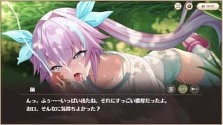 【スイートホームメイド:紬①】ゲーマー女子にほだされて… 野外フェラ