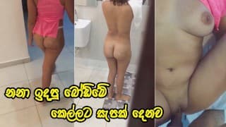 බෝඩිම හොදද බලන්න ආව අයිතිකාරයා - Hot Sri Lankan Girl Want to Shower & fucked Hard by house owner