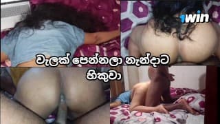 වට්සැප් බින්දුවයී හැත්තෑ පහයි හයසීය හැත්තෑ නවයයි දෙලහයි තිස් එක ටෙලිගෑරුම් @Shamaporගන්න