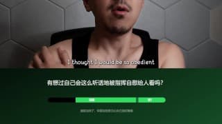 师父用SilenceDom磨边挑战训练你