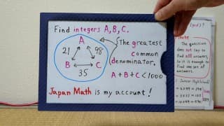 求整数 A B C.[JapanMath]（女同性恋）