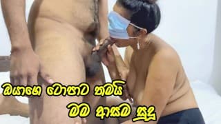 ඔයාගෙ ටොපාව උරන්න මන් ගොඩක් ආසයි | DELICIOUS ASS OF MY STEPSIS PULLS OUT ALL THE CUM - Sri Lanka