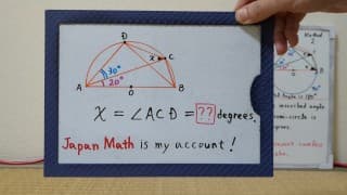 内切Angle ACD = .[日本数学]（女同性恋）