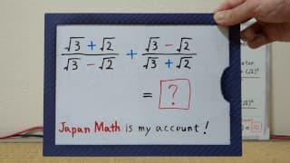 (sqrt3+sqrt2)/(sqrt3-sqrt2)+(sqrt3-sqrt2)/(sqrt3+sqrt2).[JapanMath](lesbian)