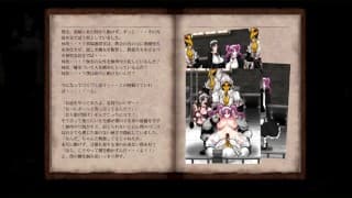 【H GAME】魔女はの夜に♡NPC エロ日記Part⑨ Hentai Game Gallery