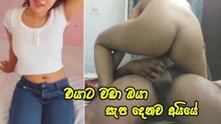 තව පොඩ්ඩෙන් හැමෝටම අහුවෙනව මෝඩයෝ | Risky sex in the PUBLIC PARK with Girlfriend - Sri Lanka