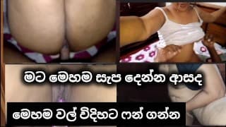 මගෙන් ගෙවලා කැම් ශෝ ගන්න කැමති අය නොර්මල් මැසෙජ් කරන්න වට්සැප් නම්බර් දෙන්නම්