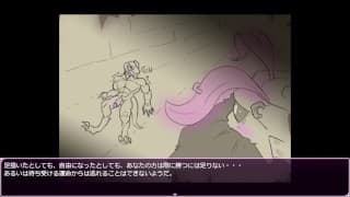 一条从主人那里得到大量爱的龙【树林黑暗之地】part18-2